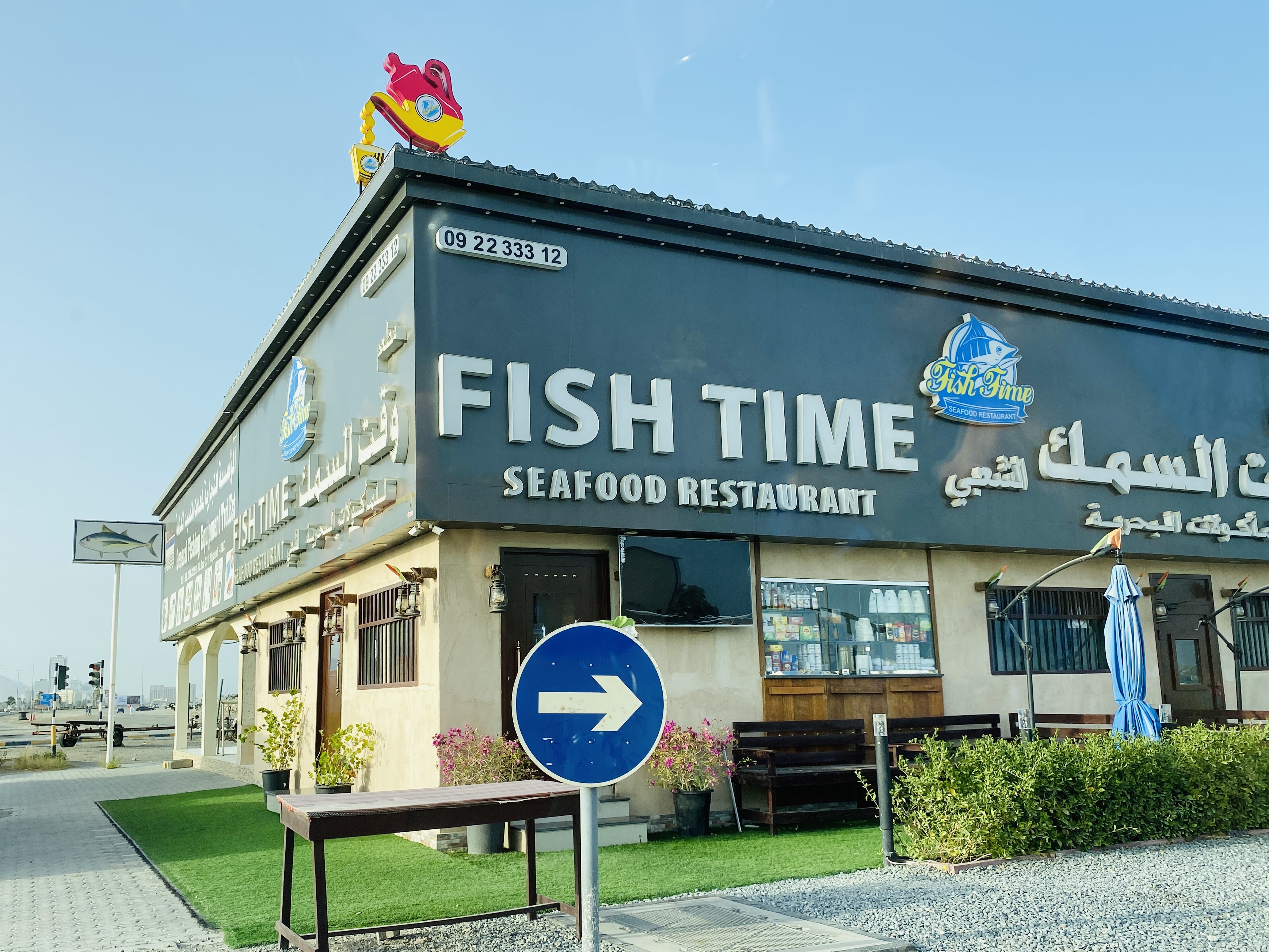 Al Bahar Hotel & Resort