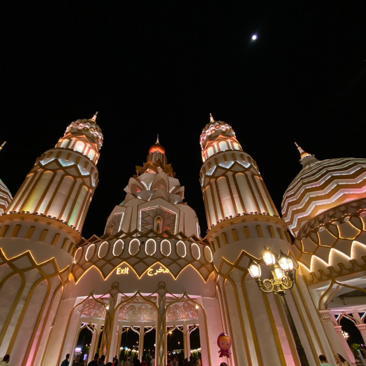 Global Village
